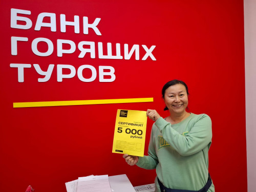 Почему я летаю с Банком?