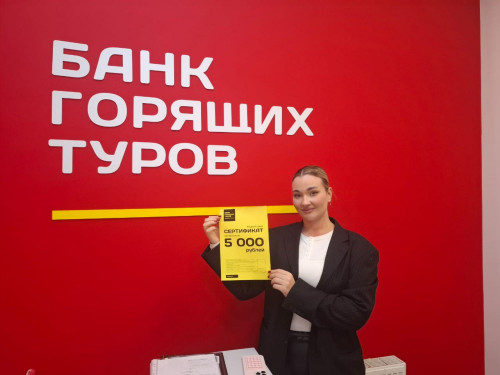 Почему я летаю с Банком?
