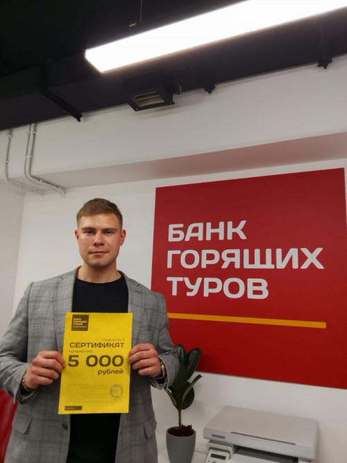 Почему я летаю с Банком?