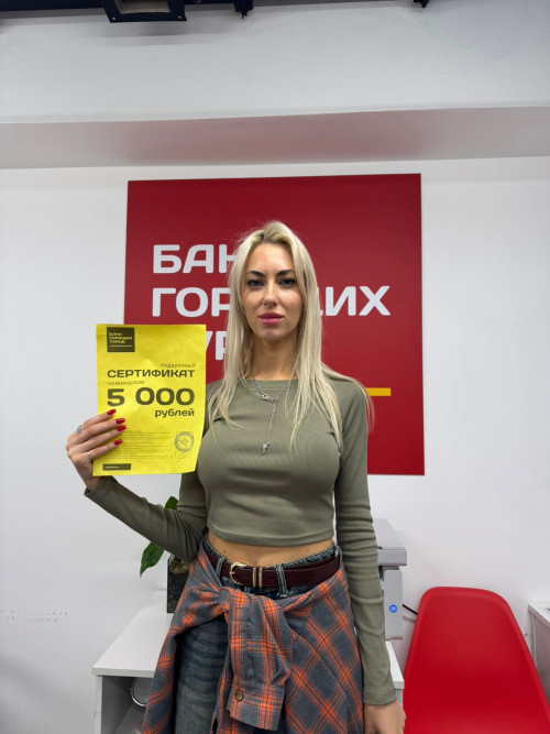 Почему я летаю с Банком?