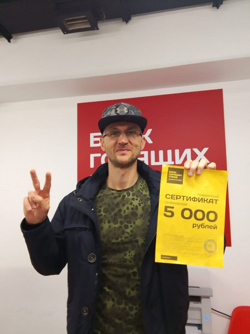 Почему я летаю с Банком?