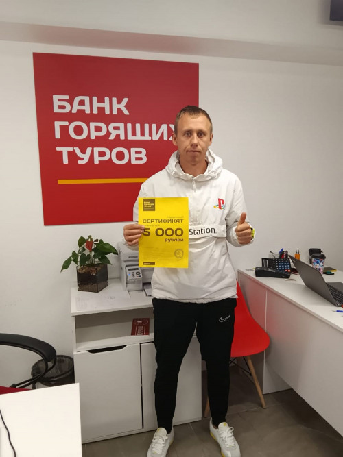 Почему я летаю с Банком?