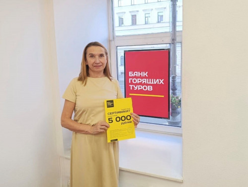 Почему я летаю с Банком?