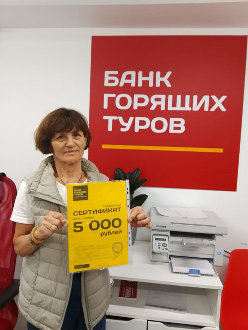 Почему я летаю с Банком?